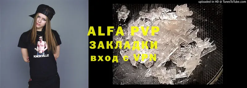 darknet формула  сколько стоит  Кудрово  Alfa_PVP Соль 